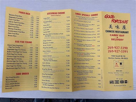 Good Fortune Chinese Restaurant - Benton Harbor, …