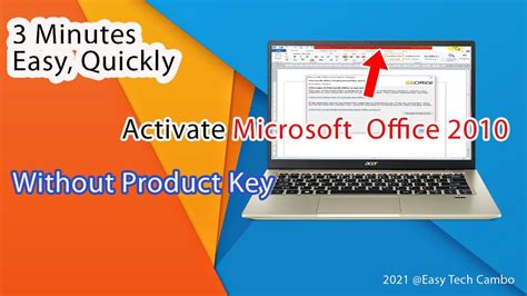 Good activation MS Excel 2010 software