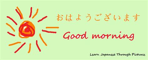 Good morning to japanese. Things To Know About Good morning to japanese. 