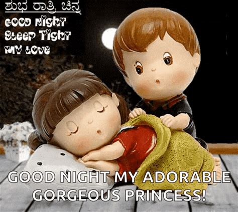 Good Night Images Gif This app contains the best col