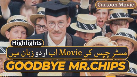 Goodbye mr chips movie in urdu dailymotion. - Haynes mazda 626 and mx 6 fwd 83 92 manual.