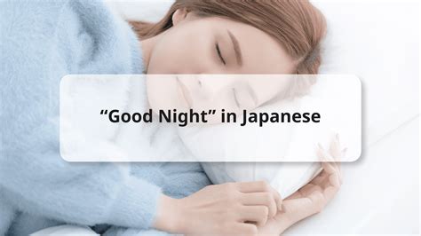 Goodnight in japanese. Things To Know About Goodnight in japanese. 