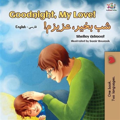 Full Download Goodnight My Love English Farsi  Persian Bilingual Book By Shelley Admont