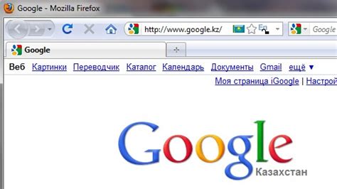 Google Kz