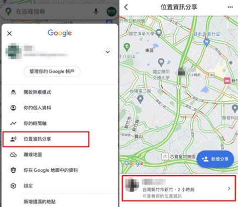 Google Map 分享 位置 Maps支持安卓系统，配备了Google所提供的全部基础服务，外加GPS功能， 下载、探索、分享 你还能在途中利用GPS功能查看自己在地图中的位置。21