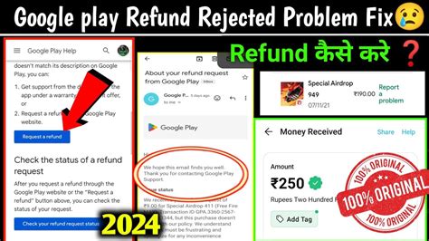 Google Play Subscription Money Refund 2024 - YouTube