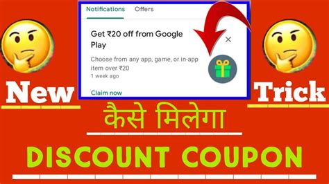 Google play store discount coupon. Things To Know About Google play store discount coupon. 