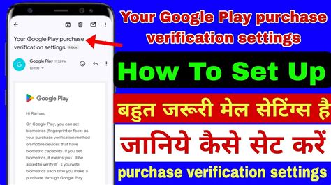 Google purchase verification settings.  Click Settings.  Here's how to set it up.  Open Googl...