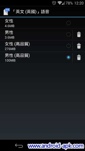 Google tts apk. .  <a href=https://laviethanhbinh.com/qb6zn1/shein-xxs-d...