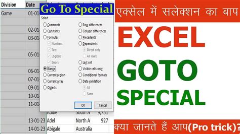 Goto Special In Excel in Hindi Excel goto special Excel Home Tab
