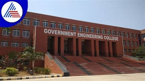 Government Engineering College, Koppal - Shiksha.com