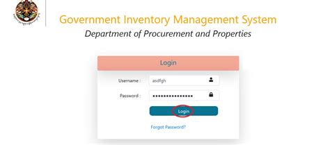 Government Inventory Management System - gims.gov.bt