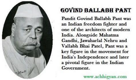Govind Ballabh Pant - Profile, Biography and Life History ...