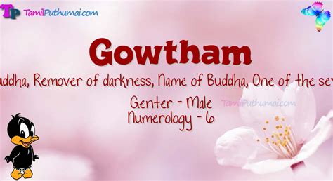 Gowtham - கௌதம் - Tamilputhumai.com - baby name finder