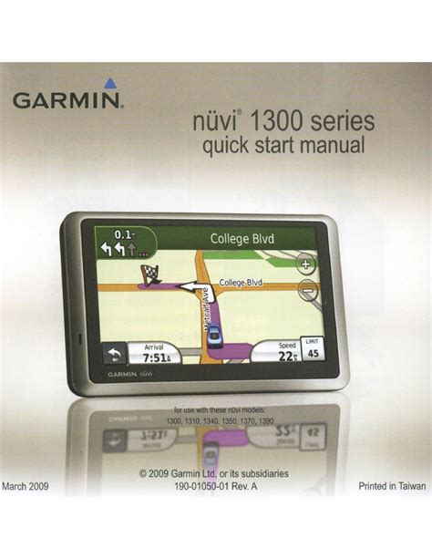 Gps garmin nuvi 1300 manual en castellano. - Milady s guide to lymph drainage massage 1st first edition.