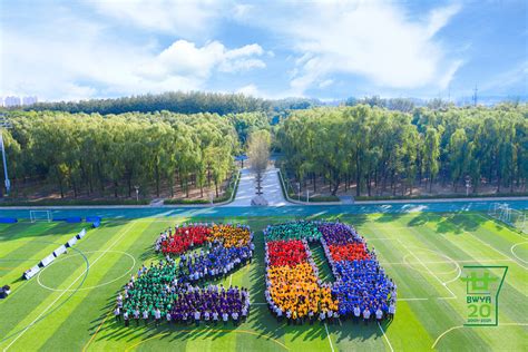 Grade 1 – 北京世青国际学校 - Beijing World Youth Academy