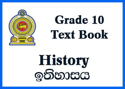 Grade 10 history textbook sri lanka. - Guided waves in structures for shm by wieslaw ostachowicz.