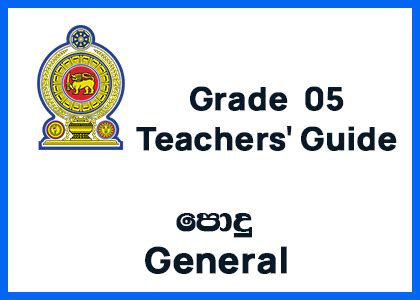 Grade 5 teacher guide in sri lanka. - 2003 peugeot 307 estate owners manual.
