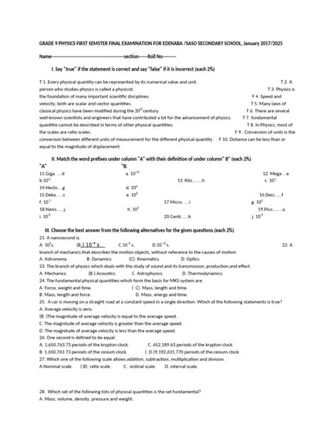 Grade 9 physics final exam pdf. edunexttechnologies.  "Temperature meas...