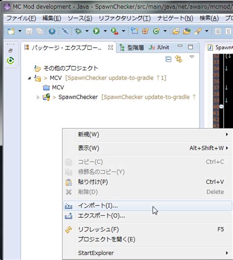 Gradleideでforgeを更新する方法 Awalog