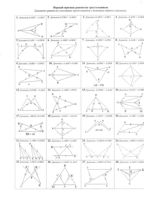 Gradpoint Hs Geometry A Review Test Answers