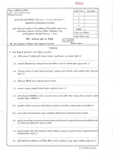 Grama niladhari exam past papers in tamil. - Comercio exterior y distribución de ingresos.