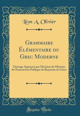 Grammaire élémentaire du grec moderne. - Legislative drafting for democratic social change a manual for drafters.
