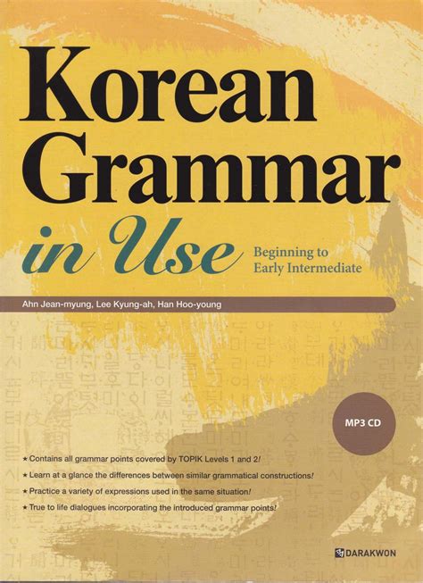 Grammar İn Use 한국어 Pdf
