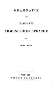 Grammatik des klassisch armenischen mit sprachenvergleichenden erläuterungen. - Its a teacher thing faq guide and reflective journal for new teachers.