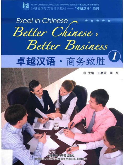 Grand China Better Business Bureau® Profile