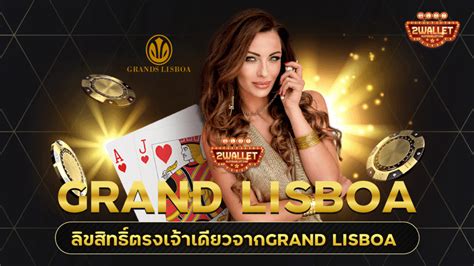 Grand Lisboa สล็อต: เล่นสล็อตออนไลน์ได้แล้ววันนี้!