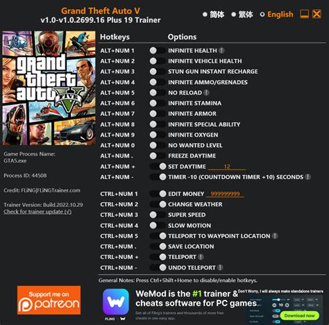 Grand theft auto v game cheats pc mods download guide. - Jeep cherokee 2 5 td sport car manual.