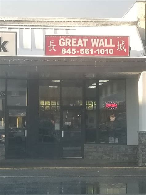 Great Wall Restaurant - New Windsor NY 12553 845-561-1010