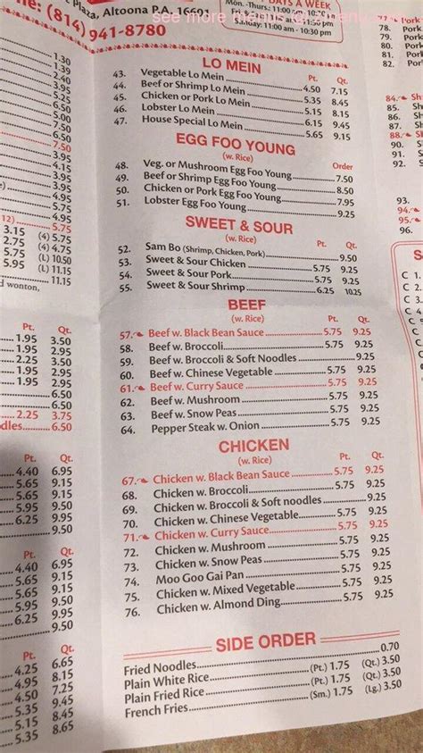 Great china restaurant altoona pa. Soups are served with friend noodles. Sweet and sour dishes are served with rice. Check out the menu for Great China Restaurant.The menu includes and menu. Also see photos and tips from visitors. 