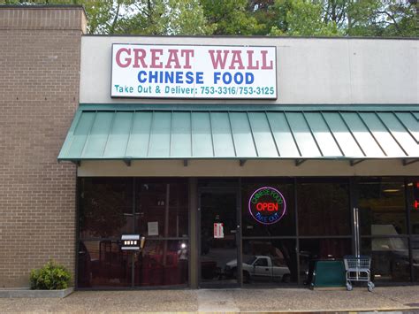 Order delivery or pickup from Great Wall Chinese