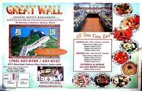 Great wall kokomo. Latest reviews, photos and 👍🏾ratings for Great Wall Buffet at 639 N Dixon Rd in Kokomo - view the menu, ⏰hours, ☎️phone number, ☝address and map. 