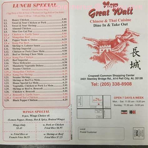 Search the address and business hours for Great Wall Restaurant and other Chinese Restaurants in the 35128 zip code. Chinese Restaurants in Pell City, Alabama. Great Wall Restaurant. 2401 Stemley Bridge Road, Pell City, AL 35128. 205-338-8908 ... Pell City, AL Nearby locations. Cropwell; Cook Springs; Riverside; Wattsville;. 