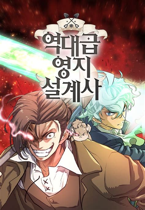 Greatest estate developer wiki. Credits. I Became the Dragon King's Chef is a Korean webnovel written by BK_Moon and ilustrated by Manggi. It was serialized on NAVER Series from January 6th, 2017 to May 29th, 2018. A manhwa adaptation illustrated by Karakul began on February 24th, 2020 on NAVER Webtoon. The story follows a young woman named Cheong Shim, who after throwing ... 