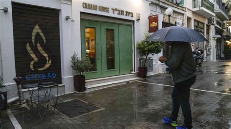Greece: Terror suspects offered money to target Jewish site