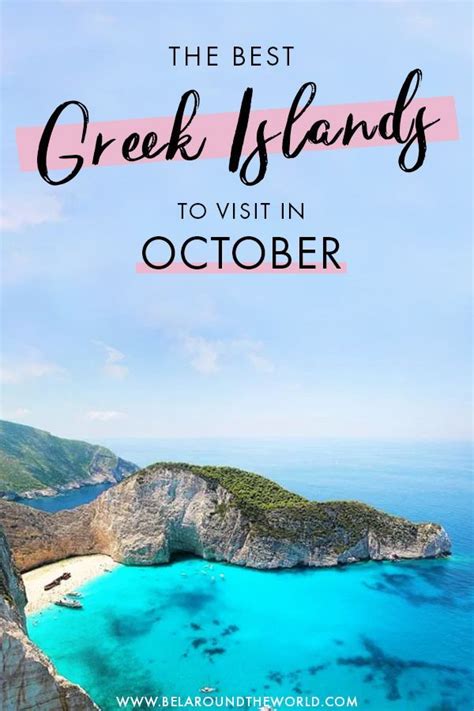 Greece in october. 10 reasons why Exploring Greece in October is the perfect choice: By: Jenny Wunderle. Visitors are in for a treat when visiting Greece in October, especially if island … 