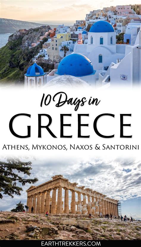 Greece itinerary. Itinerary #1: Highlights of Italy & Greece: Rome, Florence, Venice, Athens, Mykonos & Santorini. Ten days in the Mediterranean is enough time to see the capitals of Italy and Greece, as well as spend a few days each in Florence and Venice for some Renaissance art and regional fare. Add in a few sunny beach … 