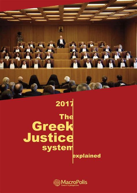 Greece social briefing: The Greek Justice System and Future …