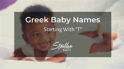 Greek Baby Boy Names Starting With T - SchoolMyKids