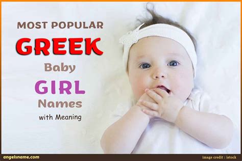 Greek Baby Names 2017