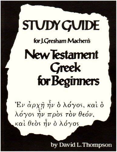 Greek David Study Thompson L Guide Answers