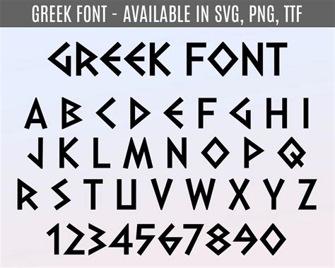 Greek Font - Download