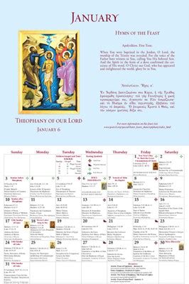 Greek Orthodox Fasting Calendar 2021