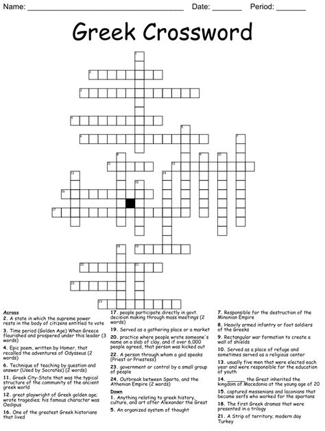 Greek consonant crossword. Things To Know About Greek consonant crossword. 