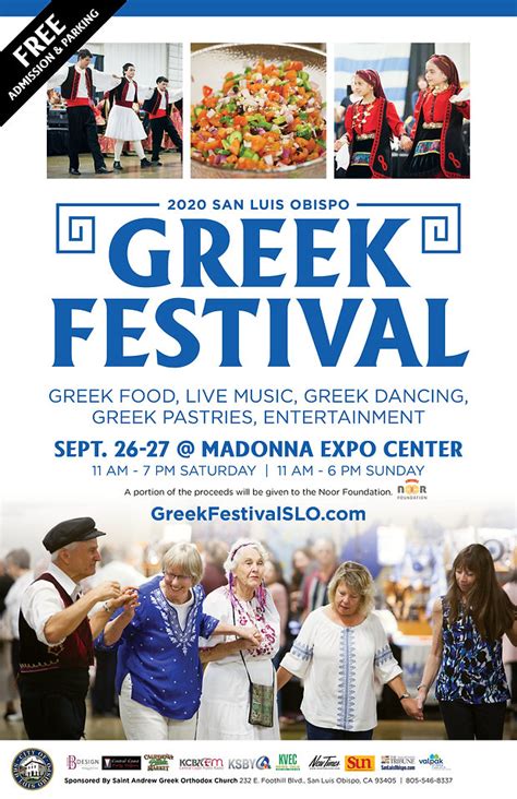 Greek fest. Jun 21, 2023 · What is schedule for Greek Fest Milwaukee? The festival runs from 11 a.m. to 11 p.m. Friday and Saturday, June 23-24, and from 11 a.m. to 8 p.m. Sunday, June 25. This is the schedule for live ... 