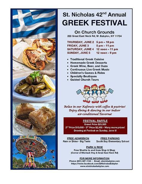 1200 Klockner Rd. Hamilton Twp, NJ. Visit their site to learn more. This festival features. authentic Greek Cuisine, Greek music and dancers, vendors and more. Jersey Shore Greek Festival. Friday, Saturday, & Sunday, May 31, June 1, 2, 2024; Rain or Shine. St. George Greek Orthodox Church. 1033 West Park Avenue.. 